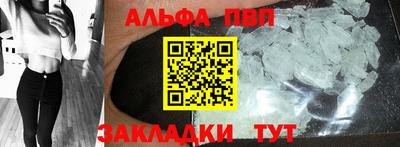 мефедрон Гагарин