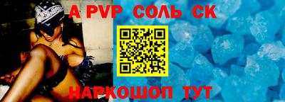 мефедрон Гагарин