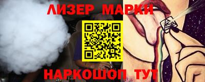 мефедрон Гагарин