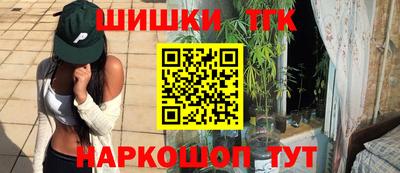 крисы Гай