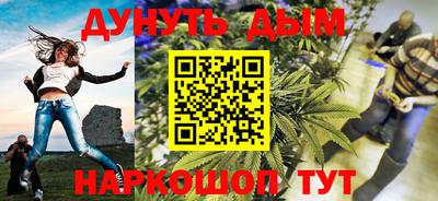мефедрон Гатчина