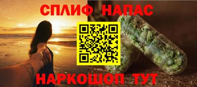 мефедрон Гатчина