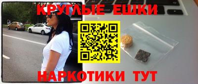 мефедрон Гатчина