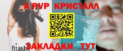 мефедрон Гагарин