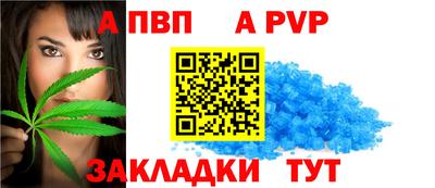 мефедрон Гатчина