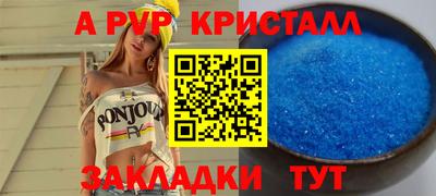 мефедрон Гатчина
