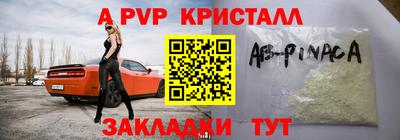 мефедрон Гатчина