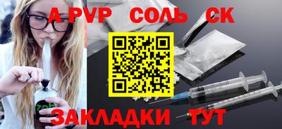 мефедрон Гагарин
