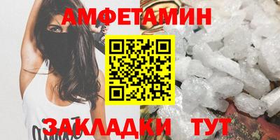 мефедрон Гагарин