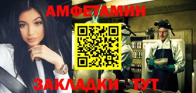 мефедрон Гатчина
