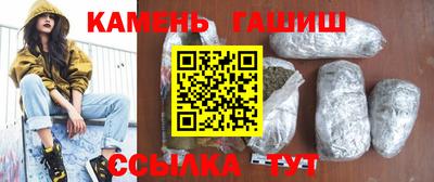 мефедрон Гатчина