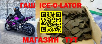 мефедрон Гагарин