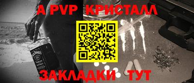 мефедрон Гатчина