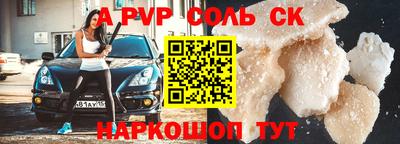 мефедрон Гагарин