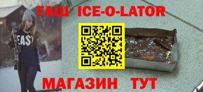 мефедрон Гагарин