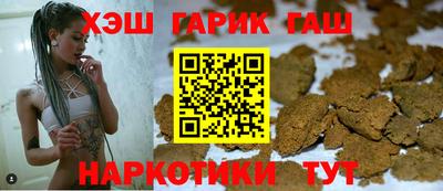 крисы Гай