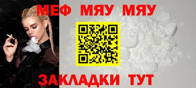 крисы Гай