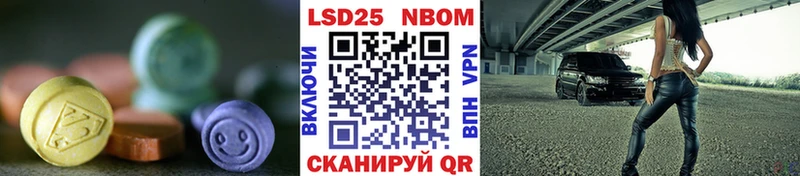 Лсд 25 экстази кислота  Кудымкар 