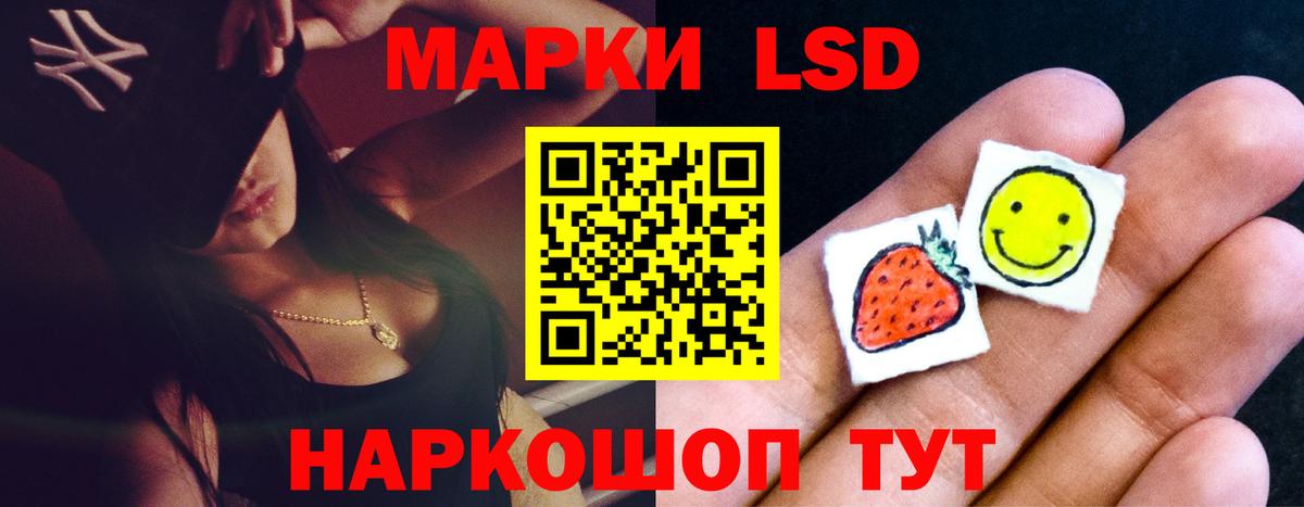 Кудымкар  Лсд 25 экстази ecstasy  ЛСД экстази кислота  LSD-25 экстази  Вход с VPN 