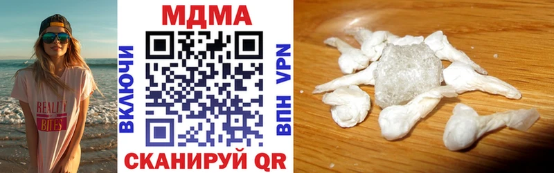 даркнет сайт  Кудымкар  MDMA crystal 