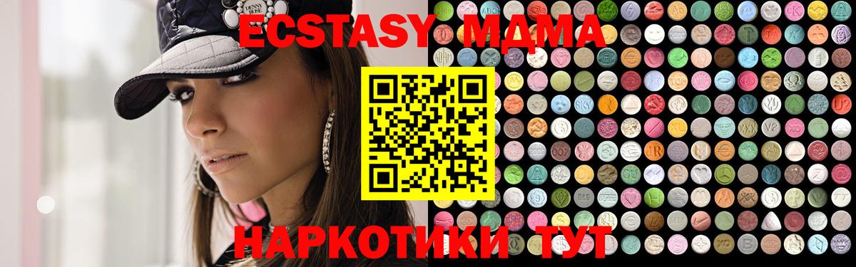 MDMA Molly Кудымкар