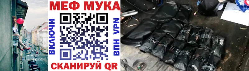 Меф мука  купить наркоту  Кудымкар 