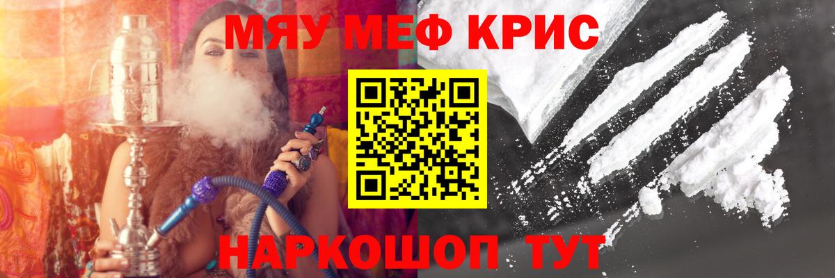 Мефедрон  Вход с VPN  Кудымкар  МЯУ-МЯУ  Меф VHQ 