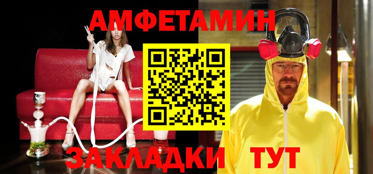 Метамфетамин Декстрометамфетамин 99.9% Кудымкар