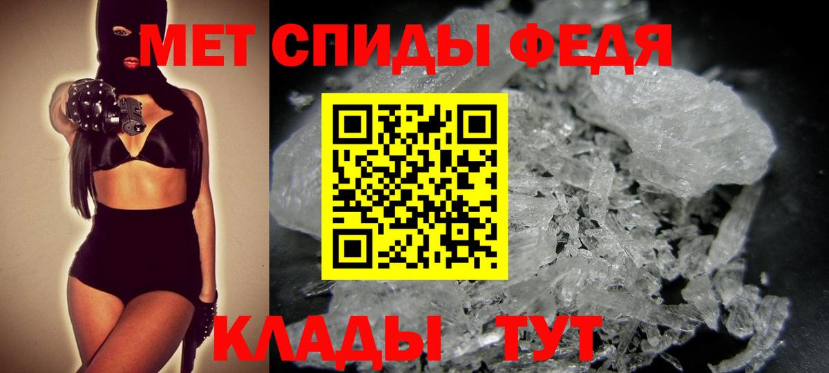 Кудымкар  МЕТАМФЕТАМИН пудра  Вход с VPN 