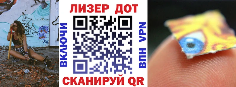 Марки 25I-NBOMe 1,8мг  где продают наркотики  Кудымкар 