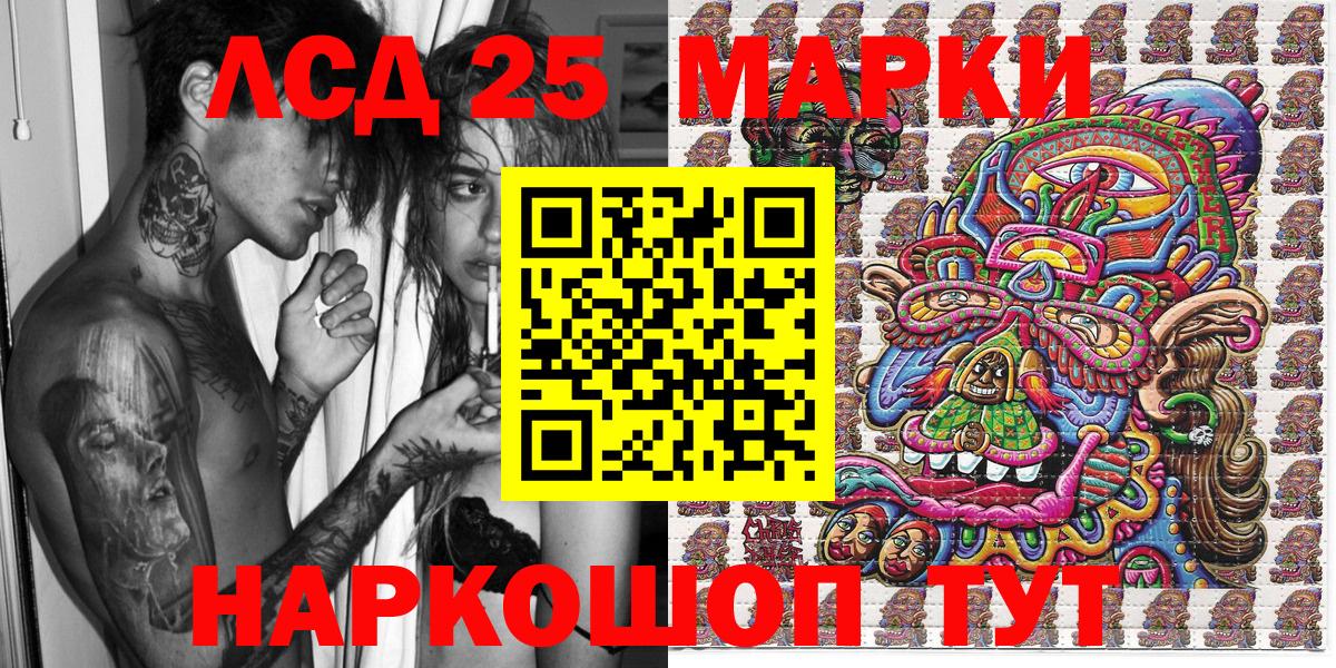 Наркотические марки 1,8мг Кудымкар