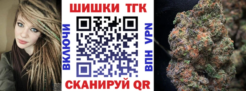 Бошки Шишки OG Kush  Кудымкар 
