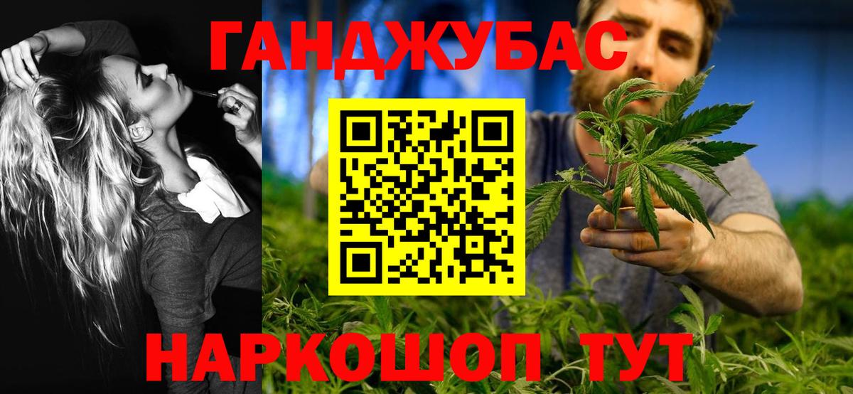 МАРИХУАНА OG Kush  Марихуана индика  Бошки марихуана Ganja  Кудымкар  Вход с VPN 