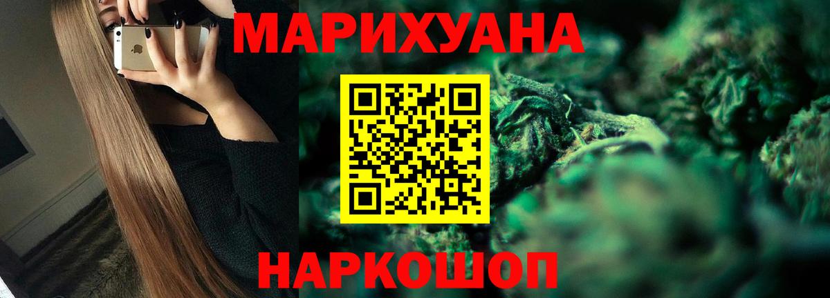 Бошки марихуана SATIVA & INDICA Кудымкар